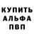 ГЕРОИН хмурый Ya Marfa