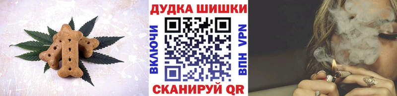 Cannafood марихуана  Всеволожск 