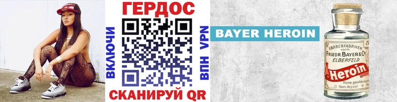 Героин герыч  Всеволожск 