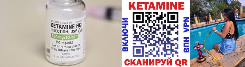 КЕТАМИН VHQ  МЕГА зеркало  Всеволожск 