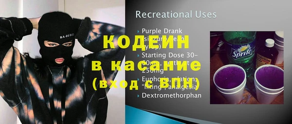 эйфоретик Алексин