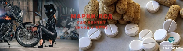 синтетический гашиш Алексеевка