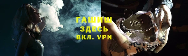 синтетический гашиш Алексеевка