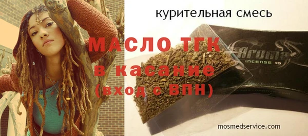 синтетический гашиш Алексеевка