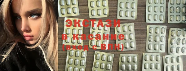 синтетический гашиш Алексеевка