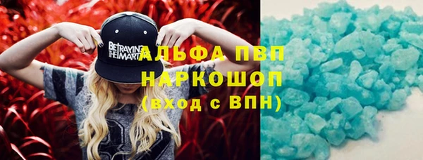 синтетический гашиш Алексеевка