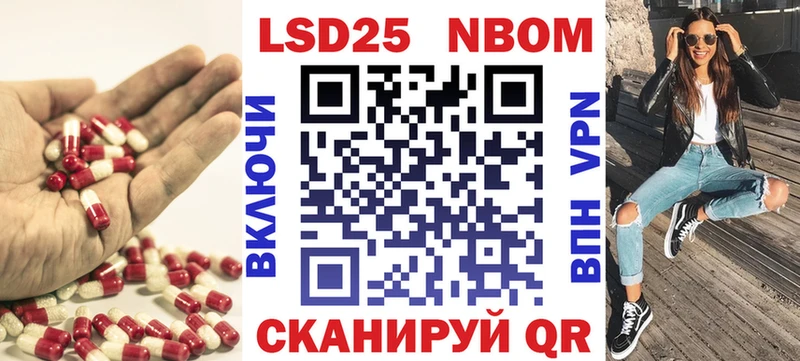 как найти закладки  Всеволожск  гидра зеркало  Лсд 25 экстази кислота 