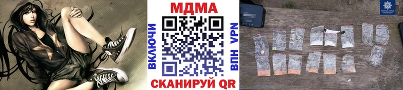 маркетплейс как зайти  KRAKEN как войти  Всеволожск  МДМА кристаллы 