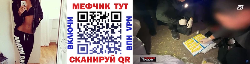 МЕФ VHQ Всеволожск