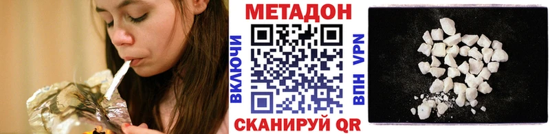 МЕТАДОН белоснежный  Всеволожск 