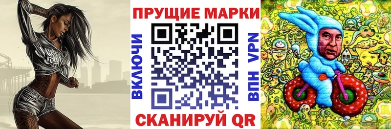 купить наркотики сайты  Всеволожск  Марки N-bome 1,8мг 