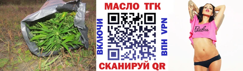 купить  цена  Всеволожск  ТГК Wax 